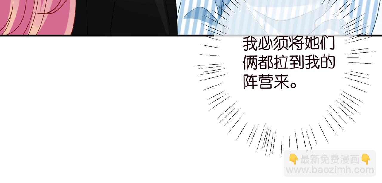 🍟名门挚爱 第478 下跪 第17页
