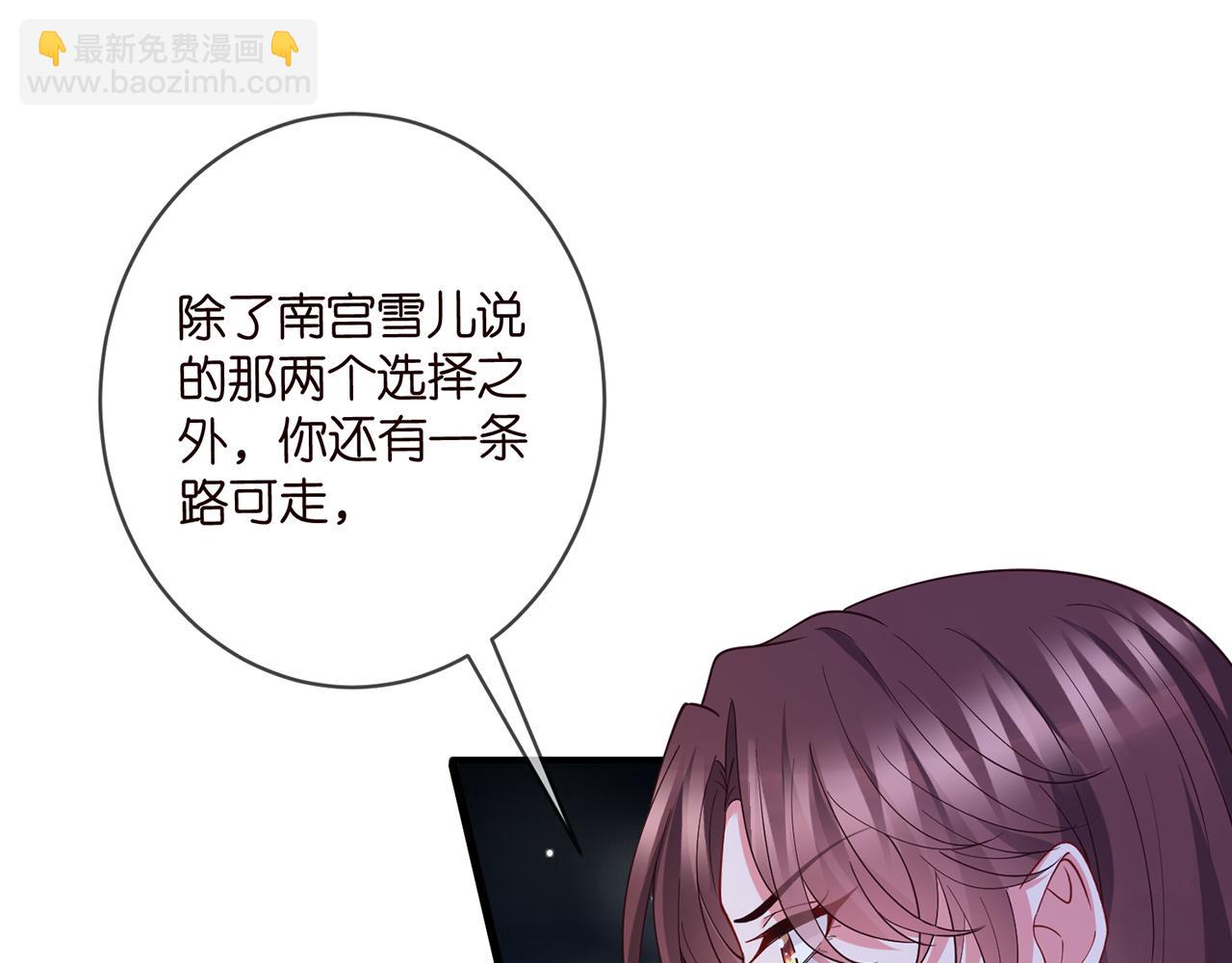 🍟名门挚爱 第478 下跪 第18页