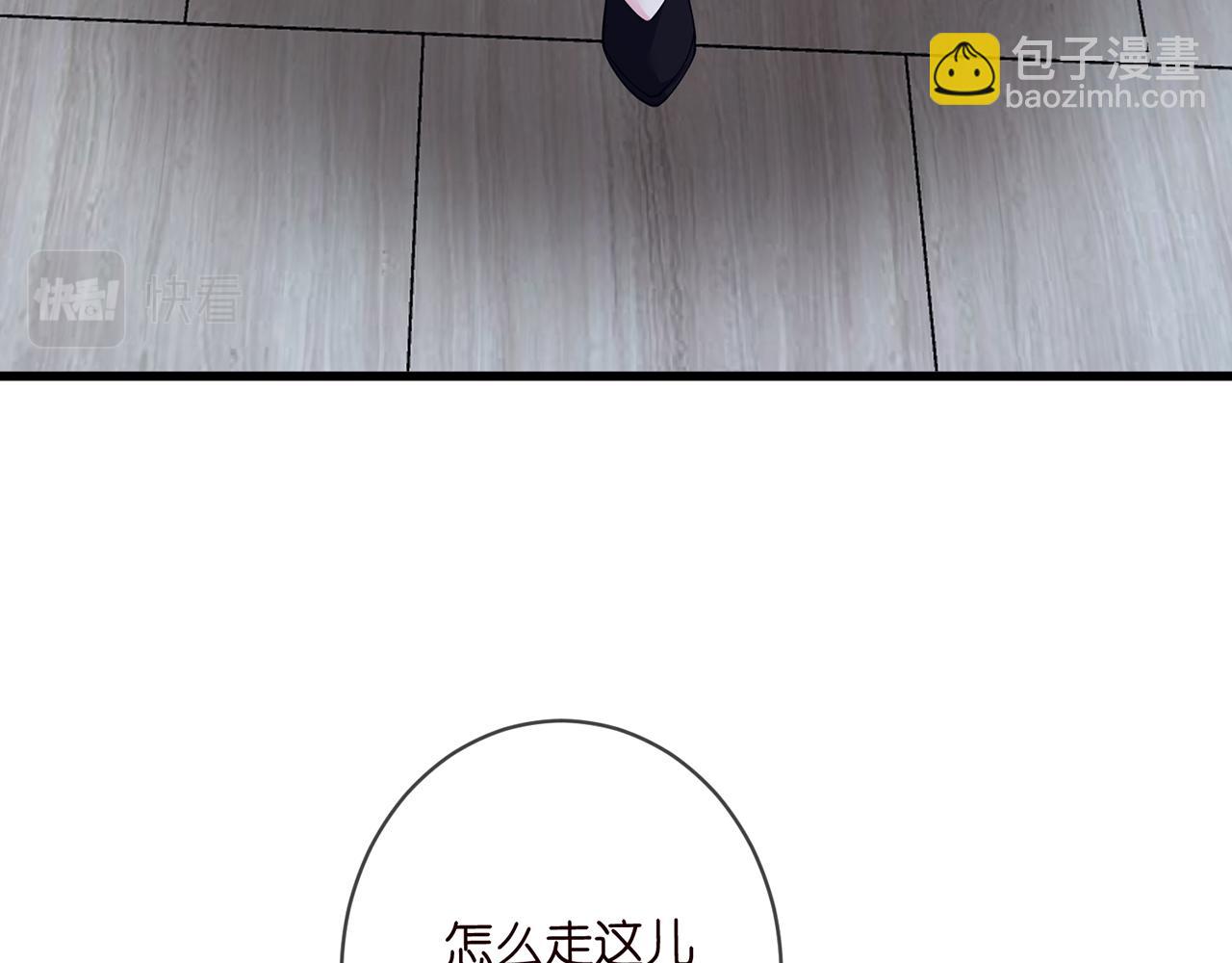 🍟名门挚爱 第478 下跪 第25页
