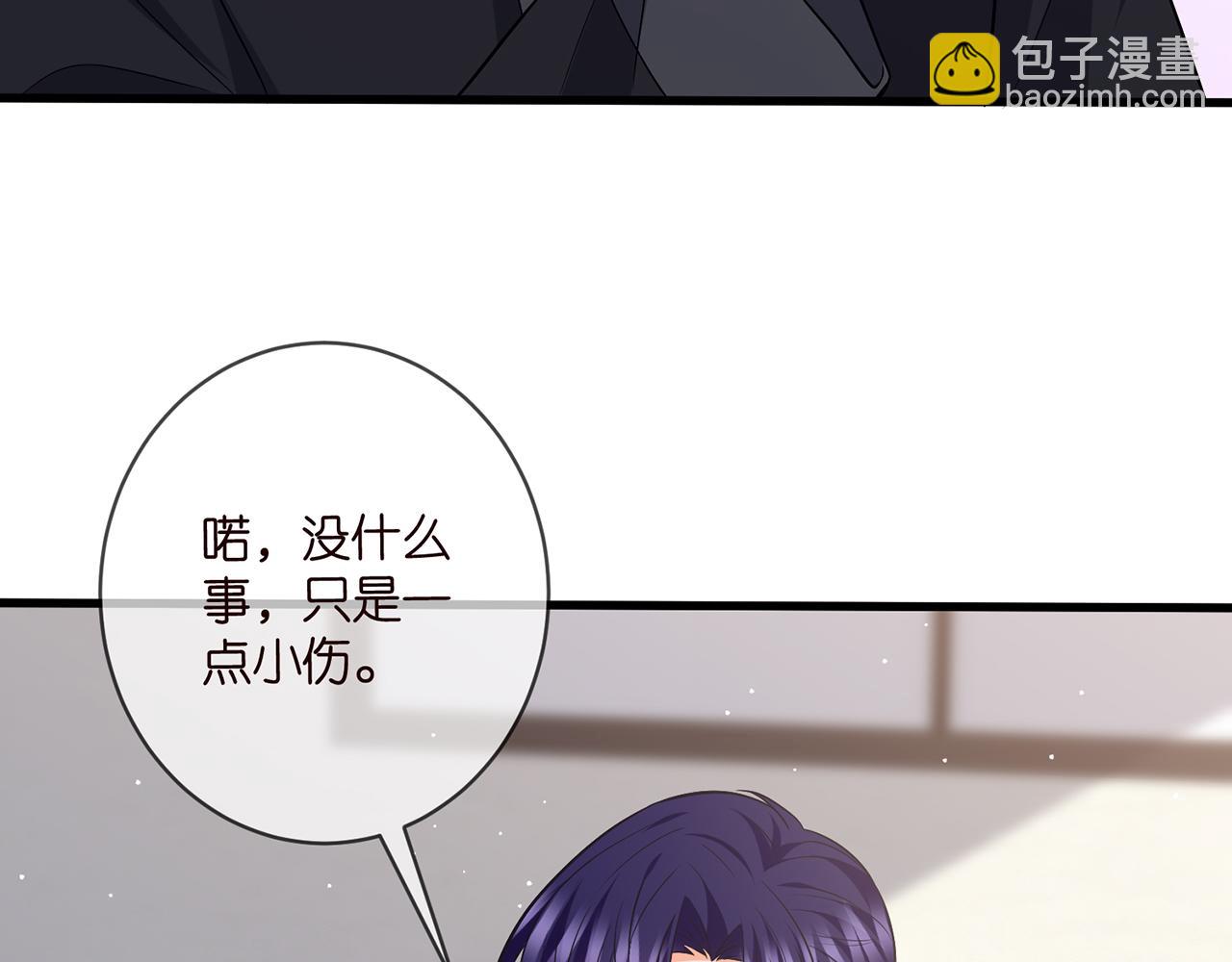 🍟名门挚爱 第480 分别 第16页