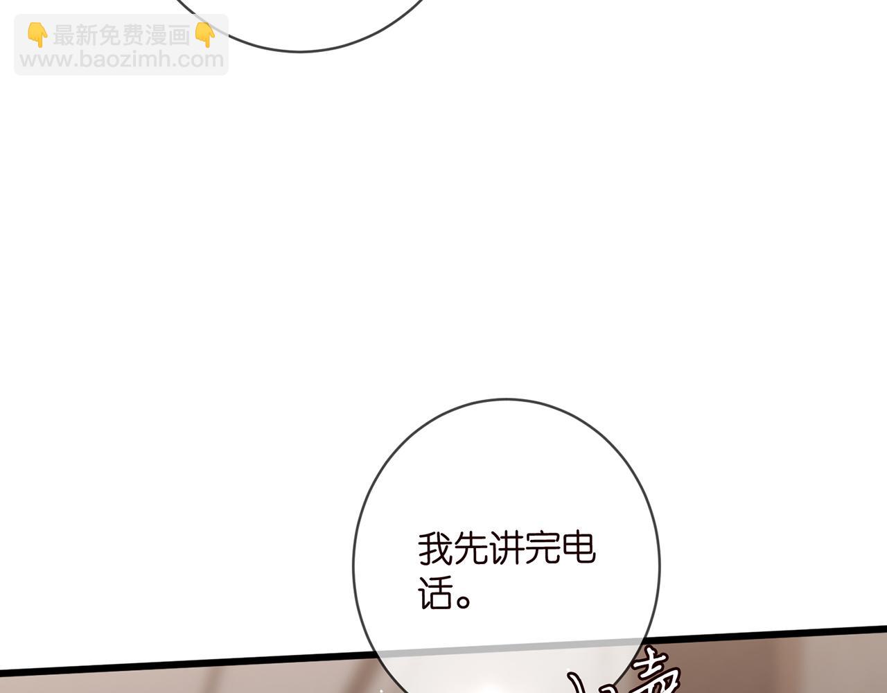 🍟名门挚爱 第482 重回龙家 第19页