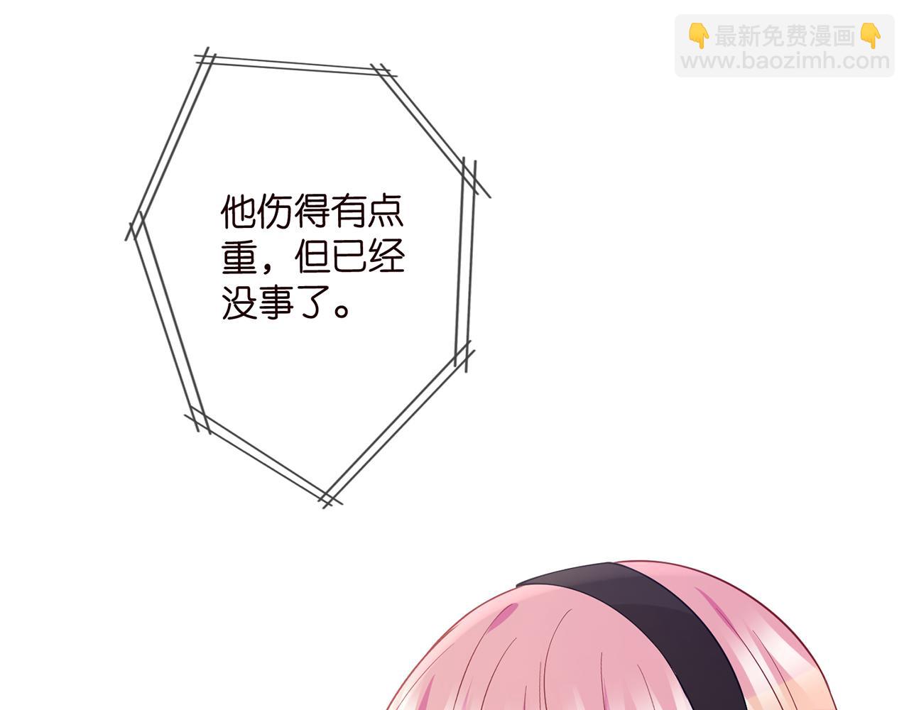 🍟名门挚爱 第482 重回龙家 第22页