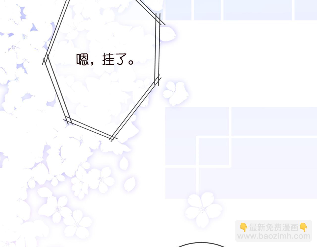 🍟名门挚爱 第482 重回龙家 第33页