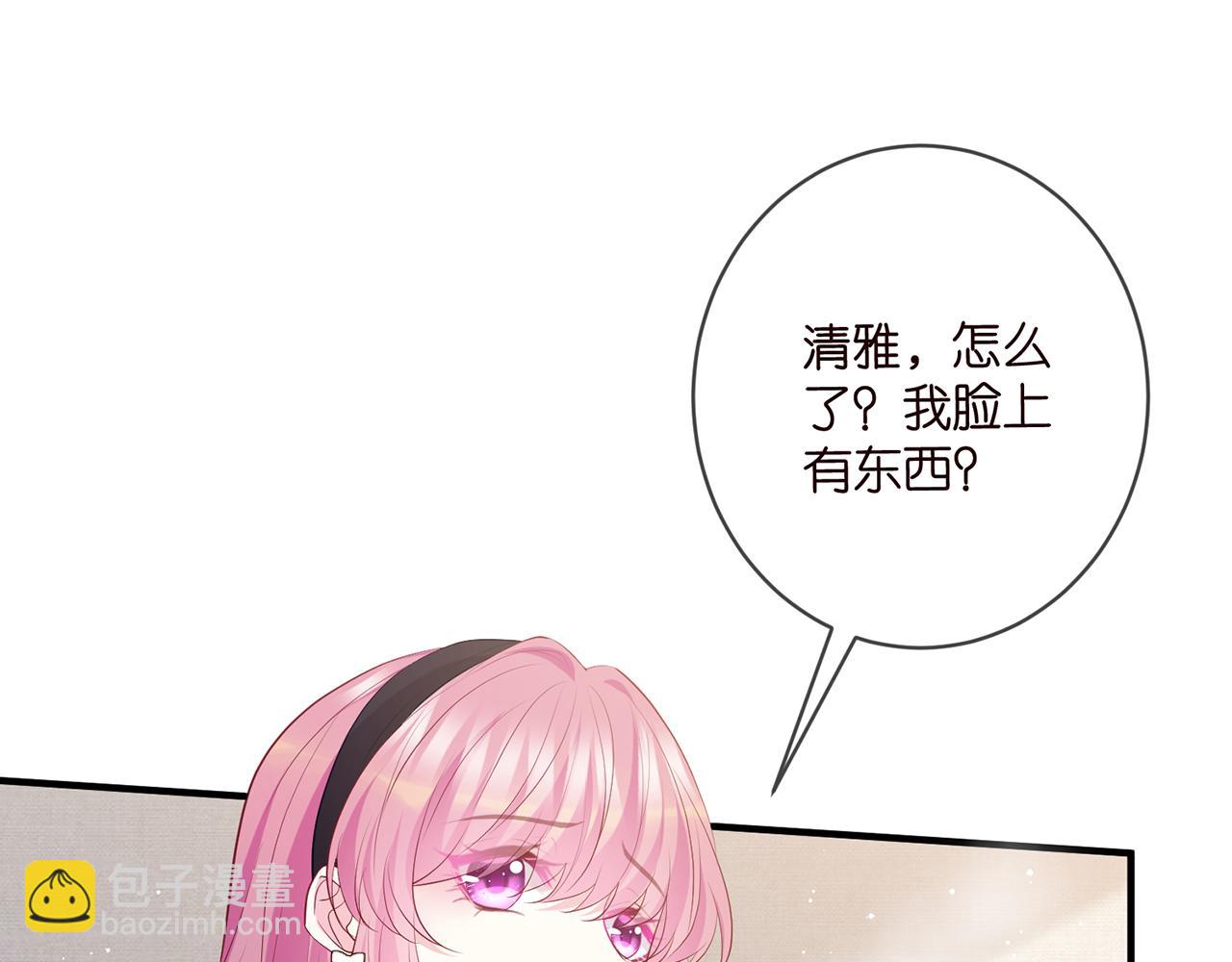 🍟名门挚爱 第482 重回龙家 第43页