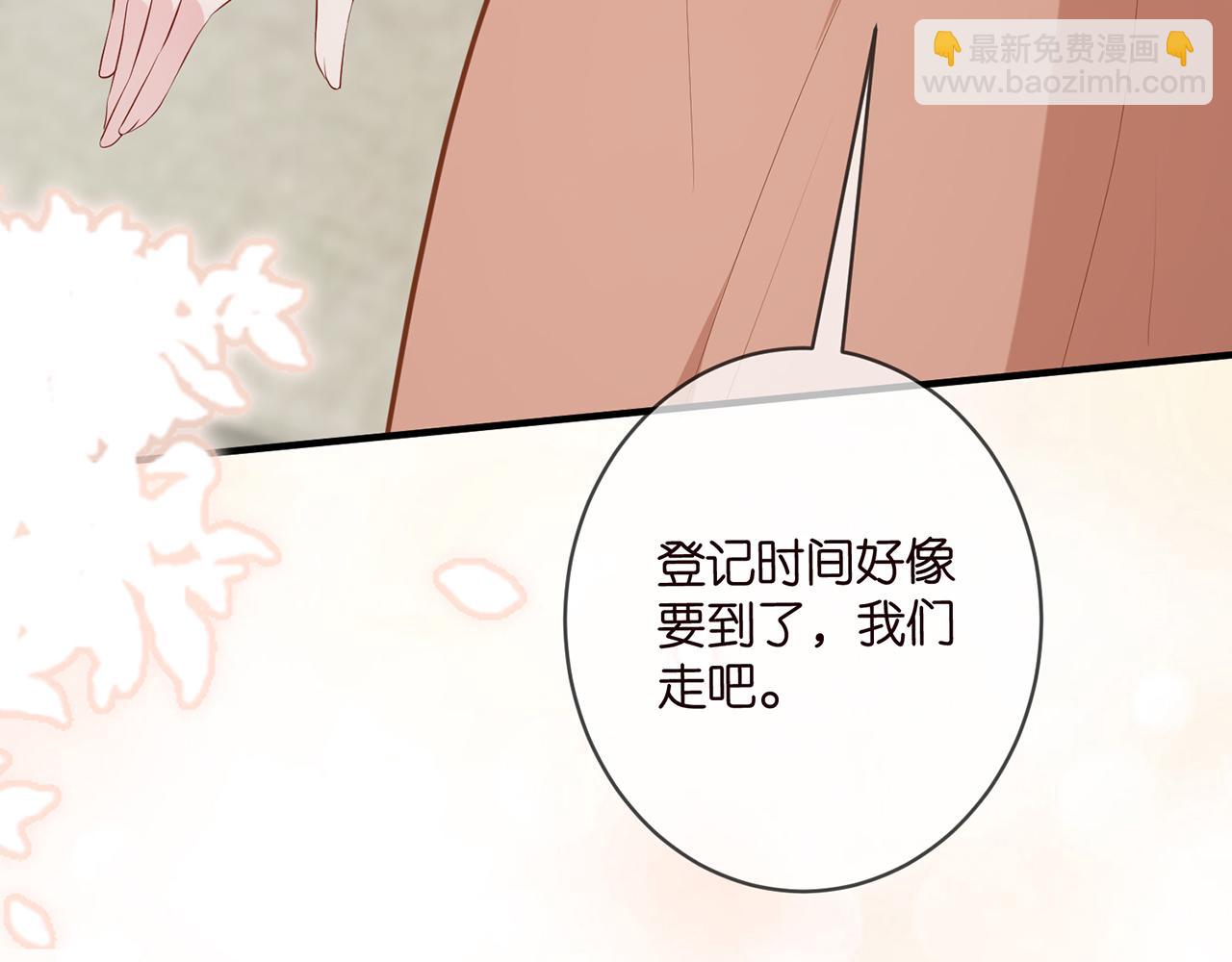 🍟名门挚爱 第482 重回龙家 第48页
