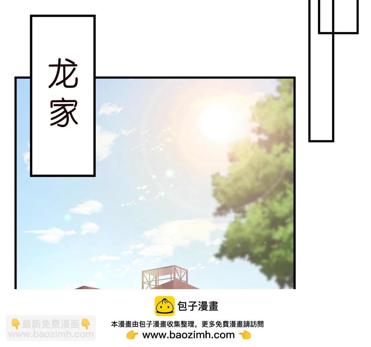 🍟名门挚爱 第482 重回龙家 第50页