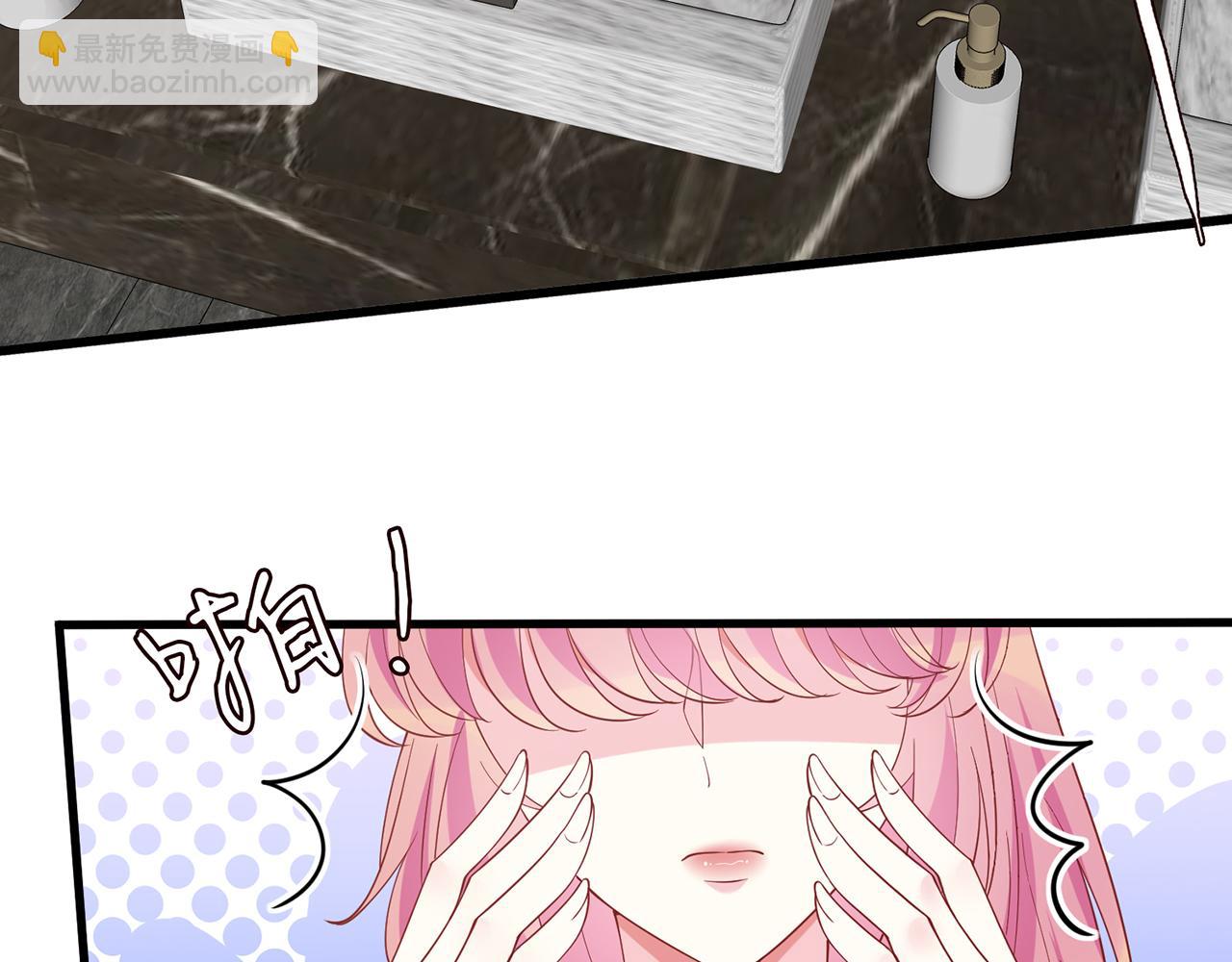 🍟名门挚爱 第482 重回龙家 第6页