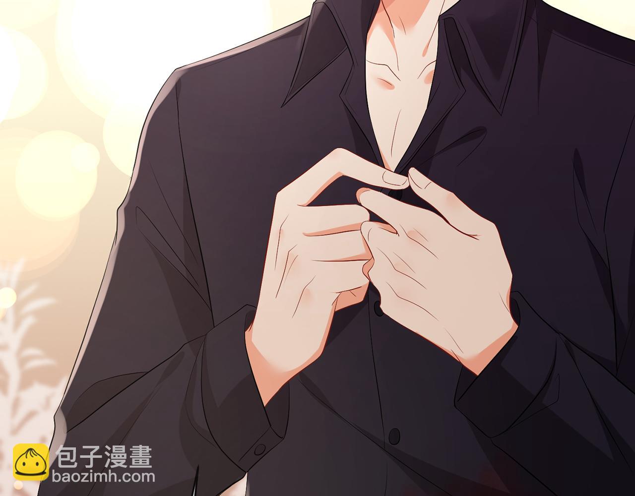 🍟名门挚爱 第486 夫妻幽会 第25页