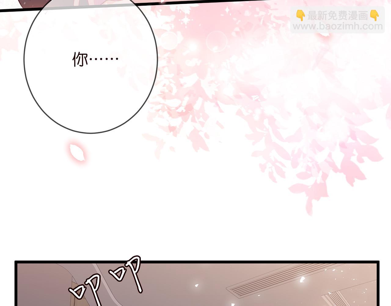 🍟名门挚爱 第486 夫妻幽会 第8页