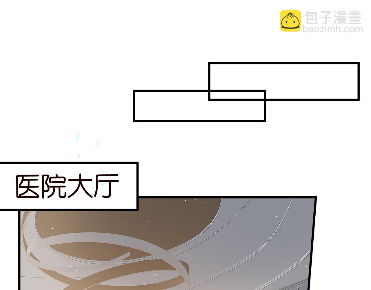 🍟名门挚爱 第488 龙楚寒的怀疑 第16页