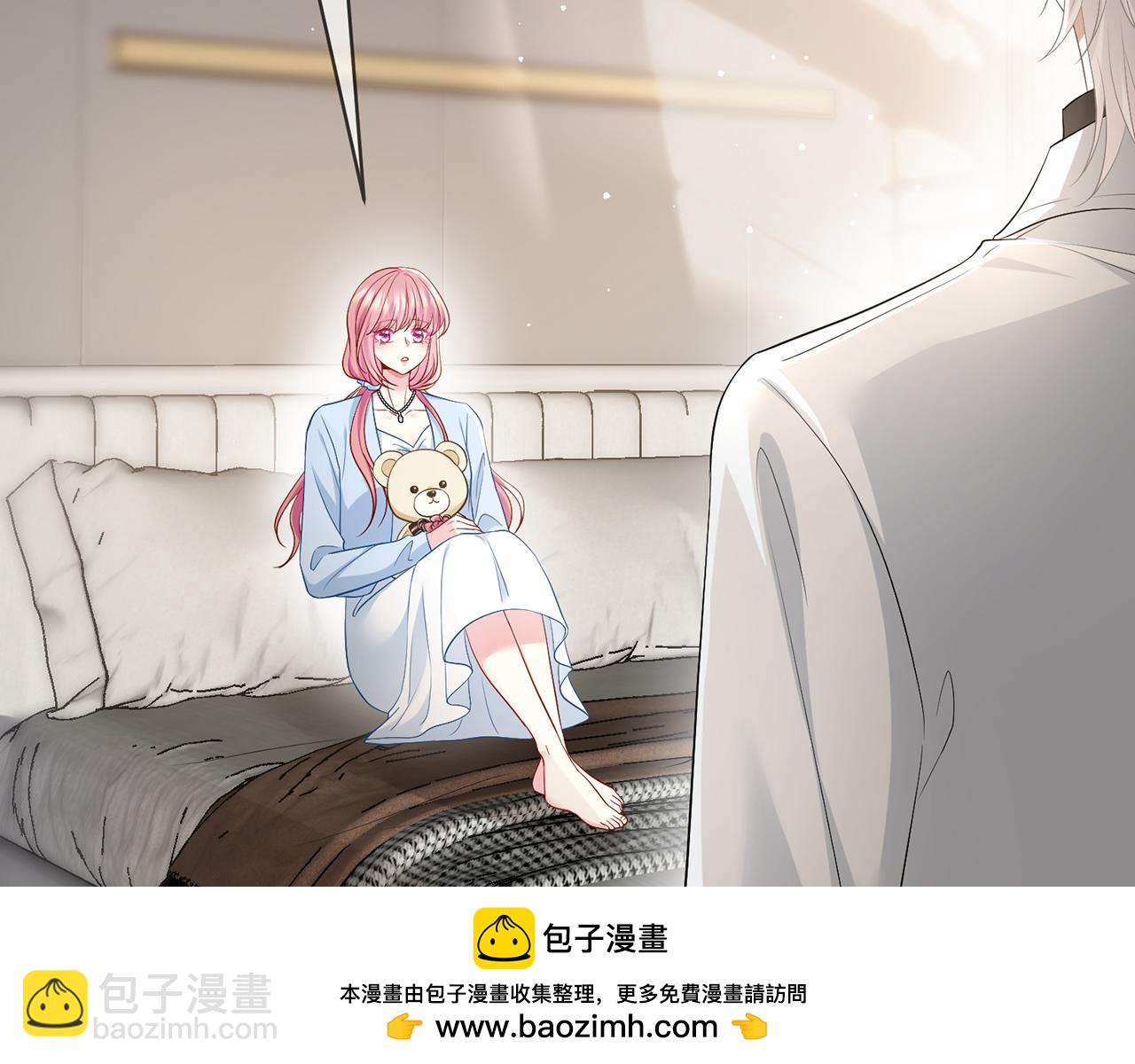 🍟名门挚爱 第488 龙楚寒的怀疑 第50页