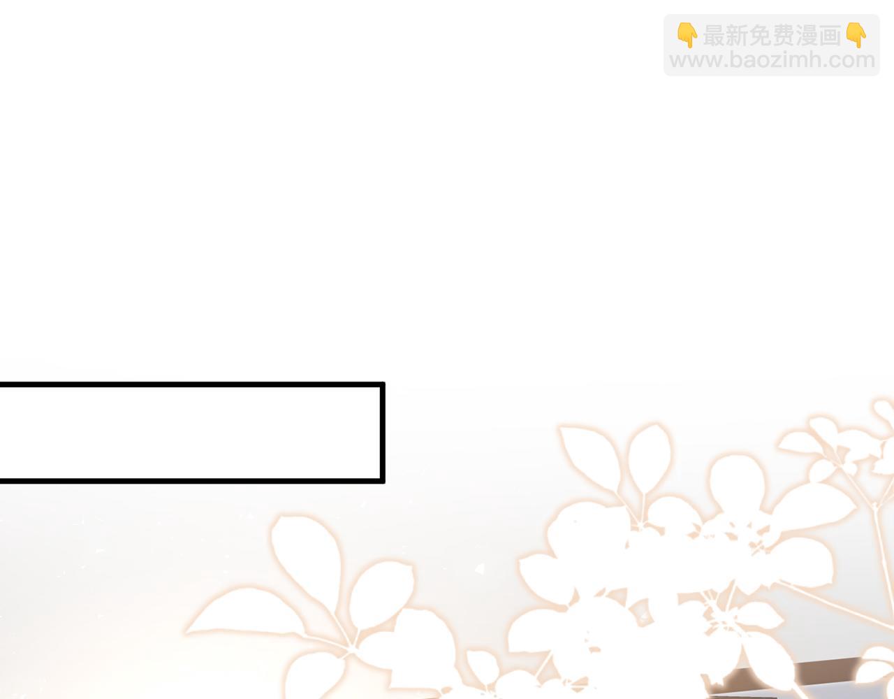 🍟名门挚爱 第494 注射 第19页
