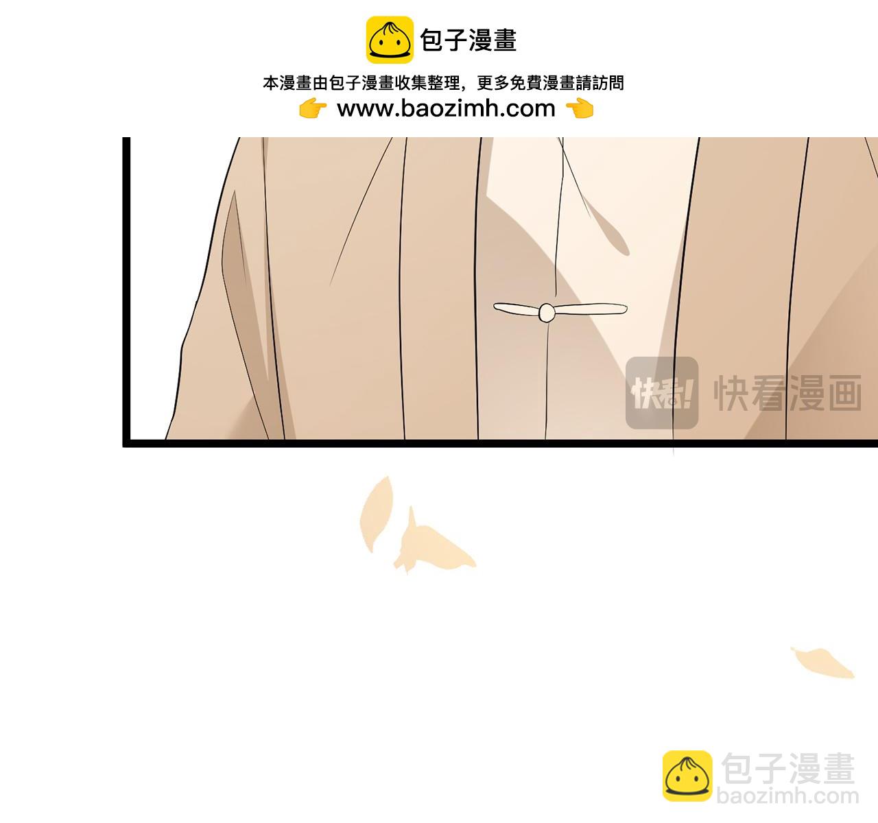 🍟名门挚爱 第494 注射 第34页