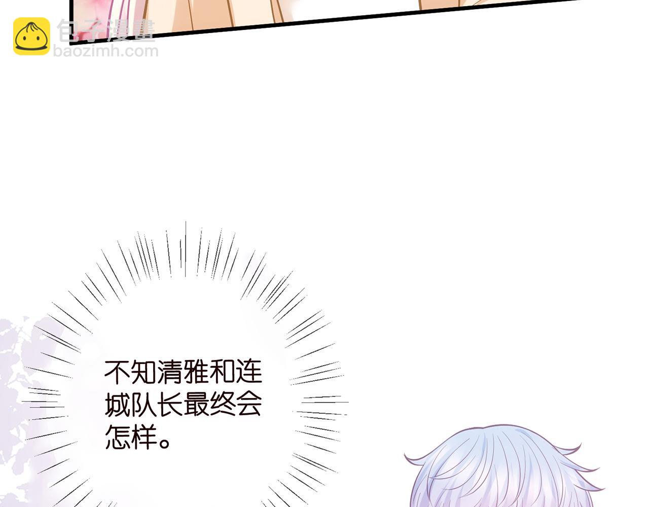🍟名门挚爱 第496 茶水有毒 第14页