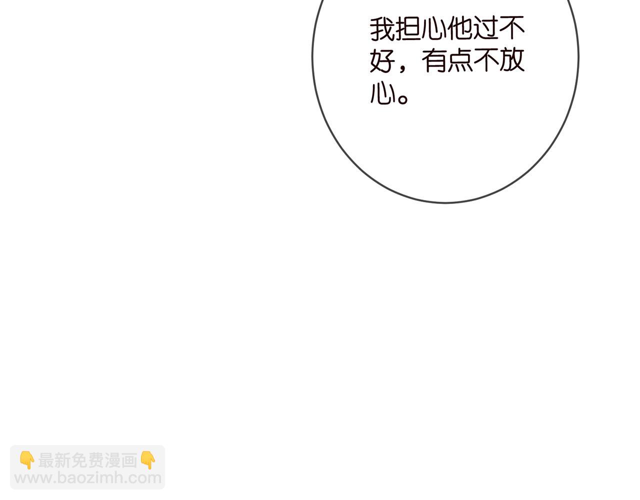 🍟名门挚爱 第496 茶水有毒 第26页