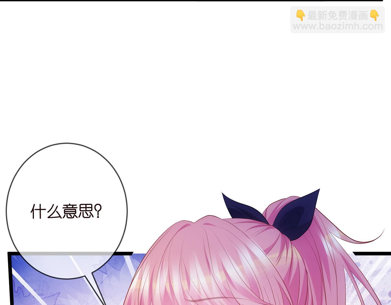 🍟名门挚爱 第496 茶水有毒 第32页
