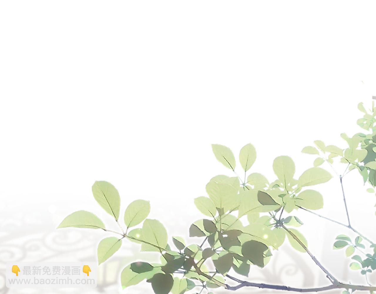 🍟名门挚爱 第496 茶水有毒 第4页