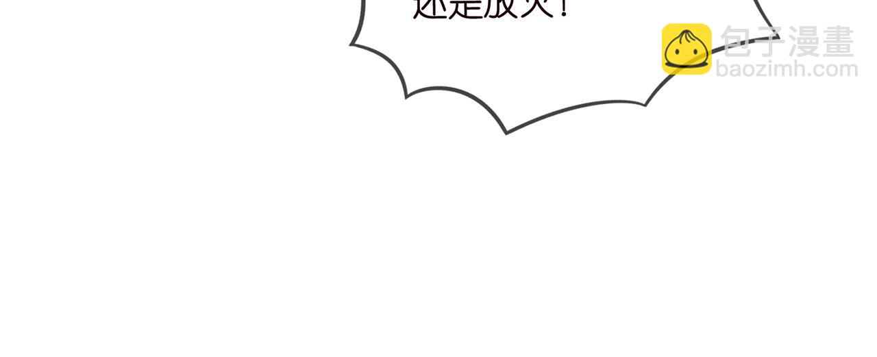 🍟名门挚爱 第498 怕你不想见到我 第29页