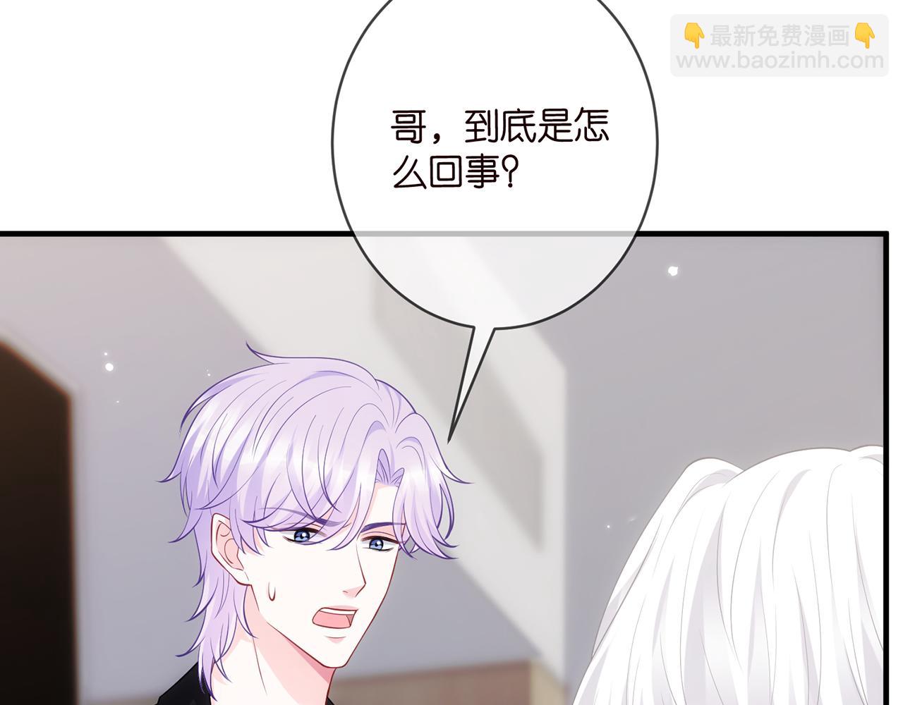 🍟名门挚爱 第498 怕你不想见到我 第35页