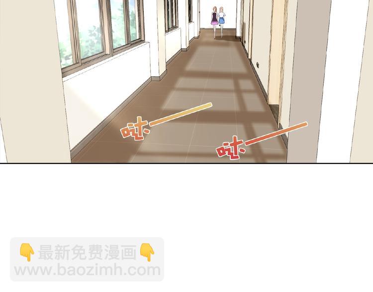 🍟名门挚爱 第6话 无法逃离 第16页