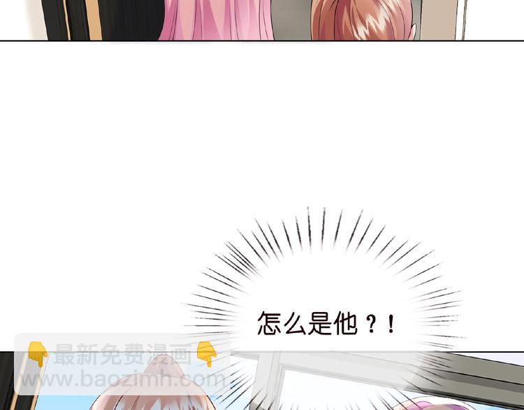 🍟名门挚爱 第6话 无法逃离 第22页