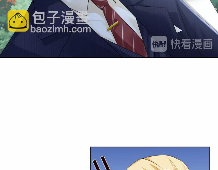 🍟名门挚爱 第6话 无法逃离 第35页