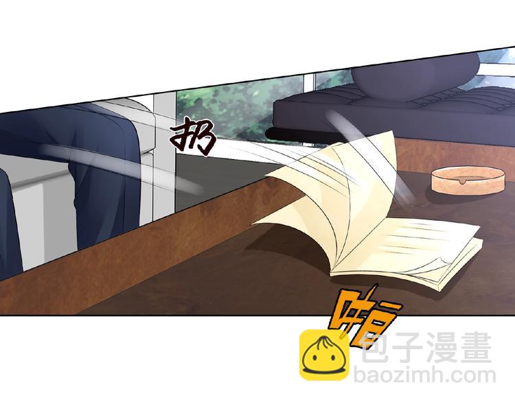 🍟名门挚爱 第6话 无法逃离 第47页