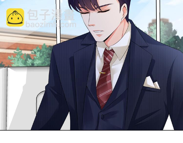 🍟名门挚爱 第6话 无法逃离 第49页