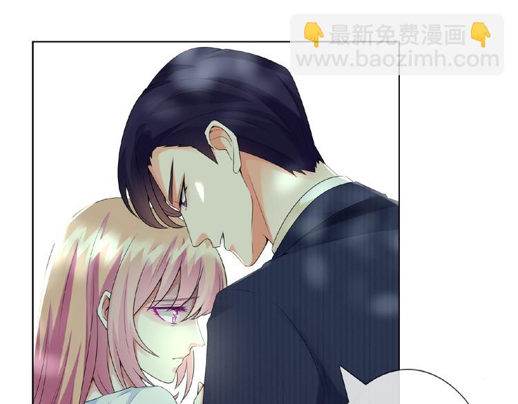 🍟名门挚爱 第6话 无法逃离 第6页