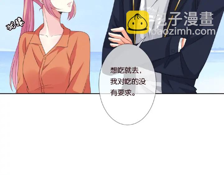 🍟名门挚爱 第52话 喂我 第10页