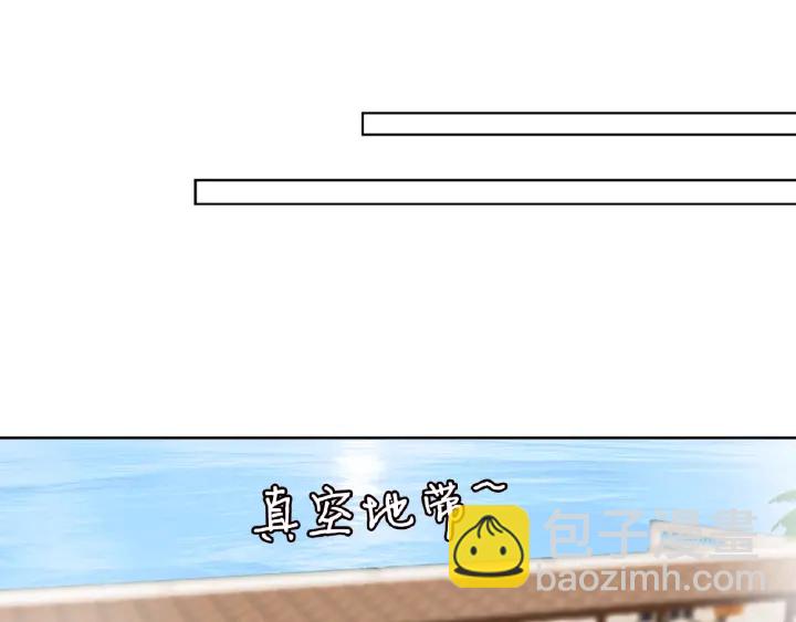 🍟名门挚爱 第52话 喂我 第11页