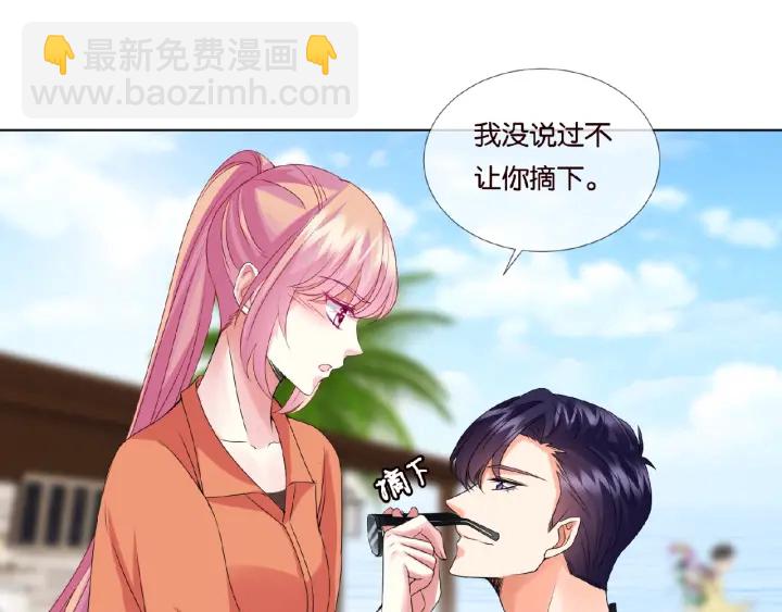 🍟名门挚爱 第52话 喂我 第20页