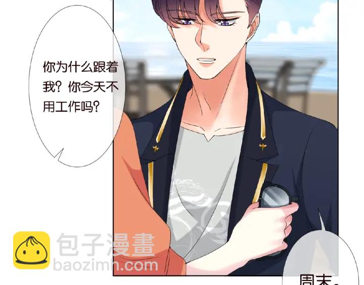 🍟名门挚爱 第52话 喂我 第22页