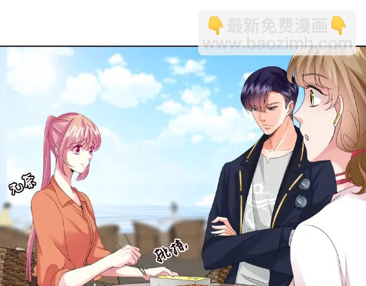 🍟名门挚爱 第52话 喂我 第28页