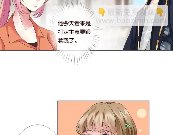 🍟名门挚爱 第52话 喂我 第33页