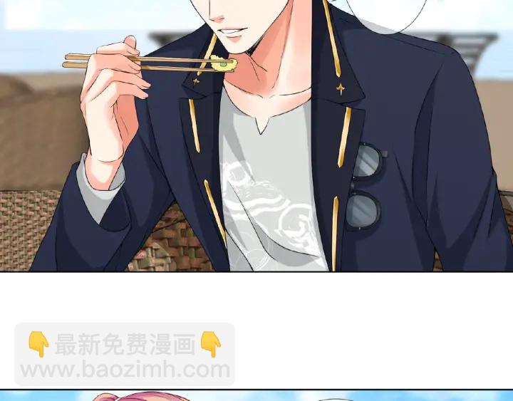 🍟名门挚爱 第52话 喂我 第38页