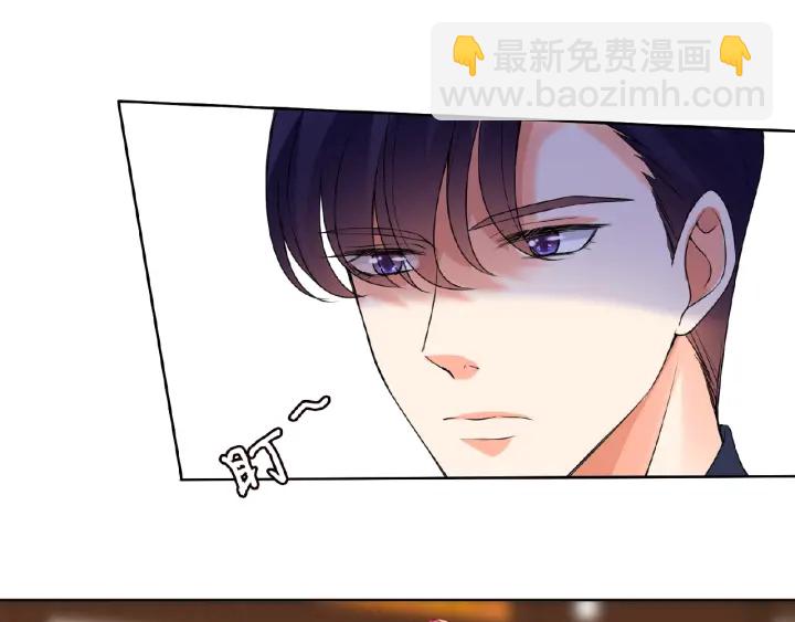 🍟名门挚爱 第52话 喂我 第40页