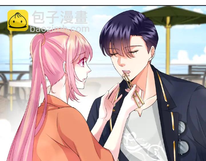 🍟名门挚爱 第52话 喂我 第45页