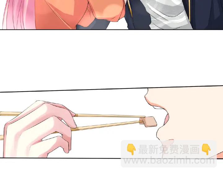🍟名门挚爱 第52话 喂我 第46页