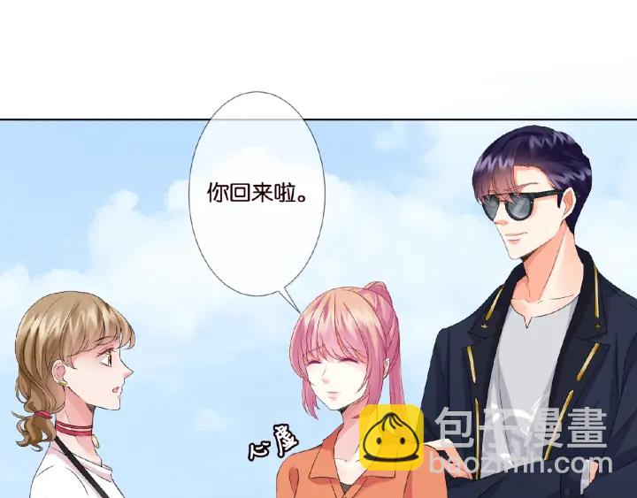 🍟名门挚爱 第52话 喂我 第6页