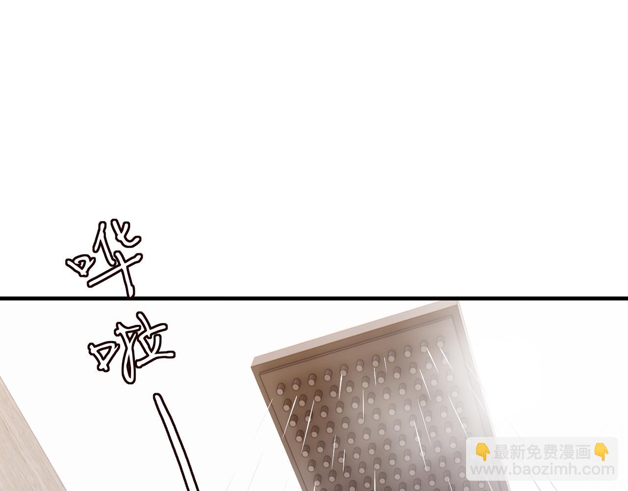 🍟名门挚爱 第500话 我只爱你 第7页