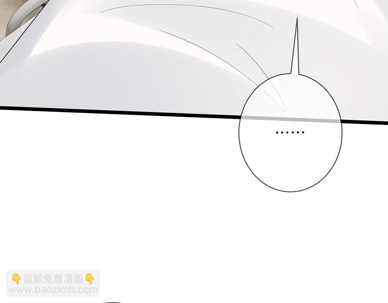🍟名门挚爱 第504话 疲惫的北冥夜 第19页