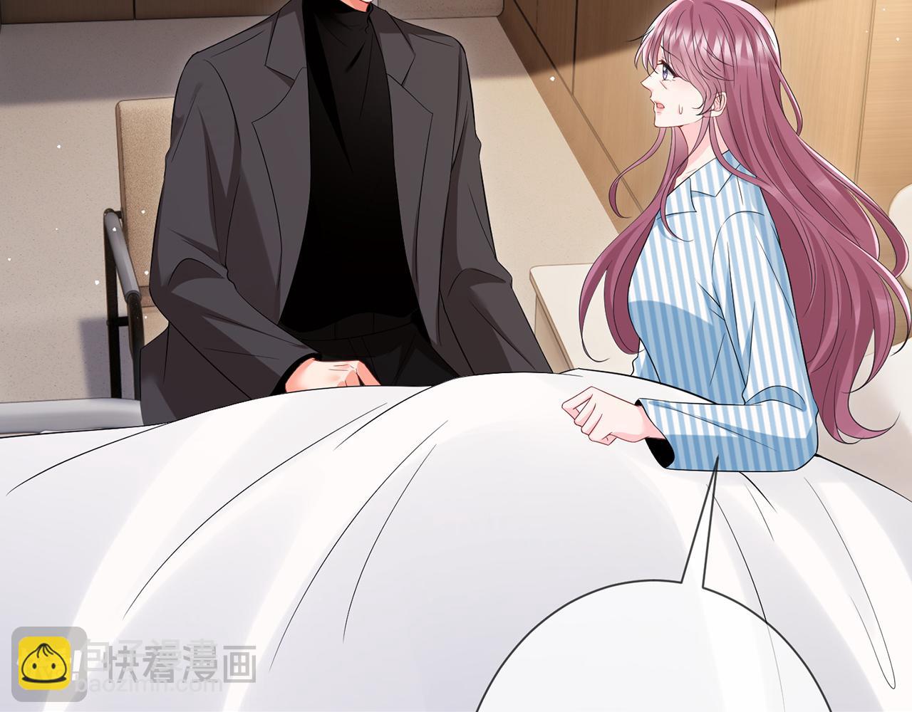 🍟名门挚爱 第504话 疲惫的北冥夜 第30页