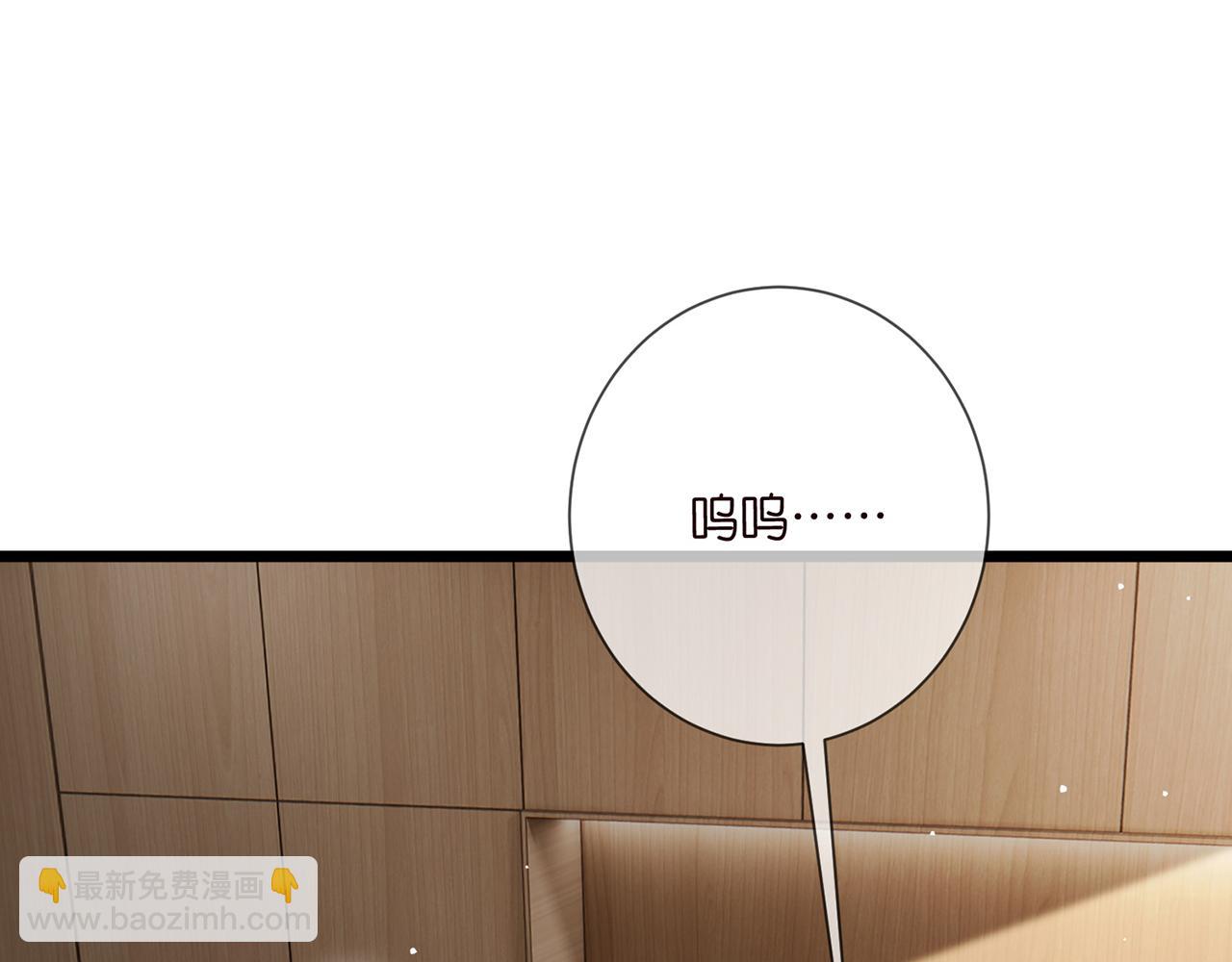 🍟名门挚爱 第504话 疲惫的北冥夜 第45页