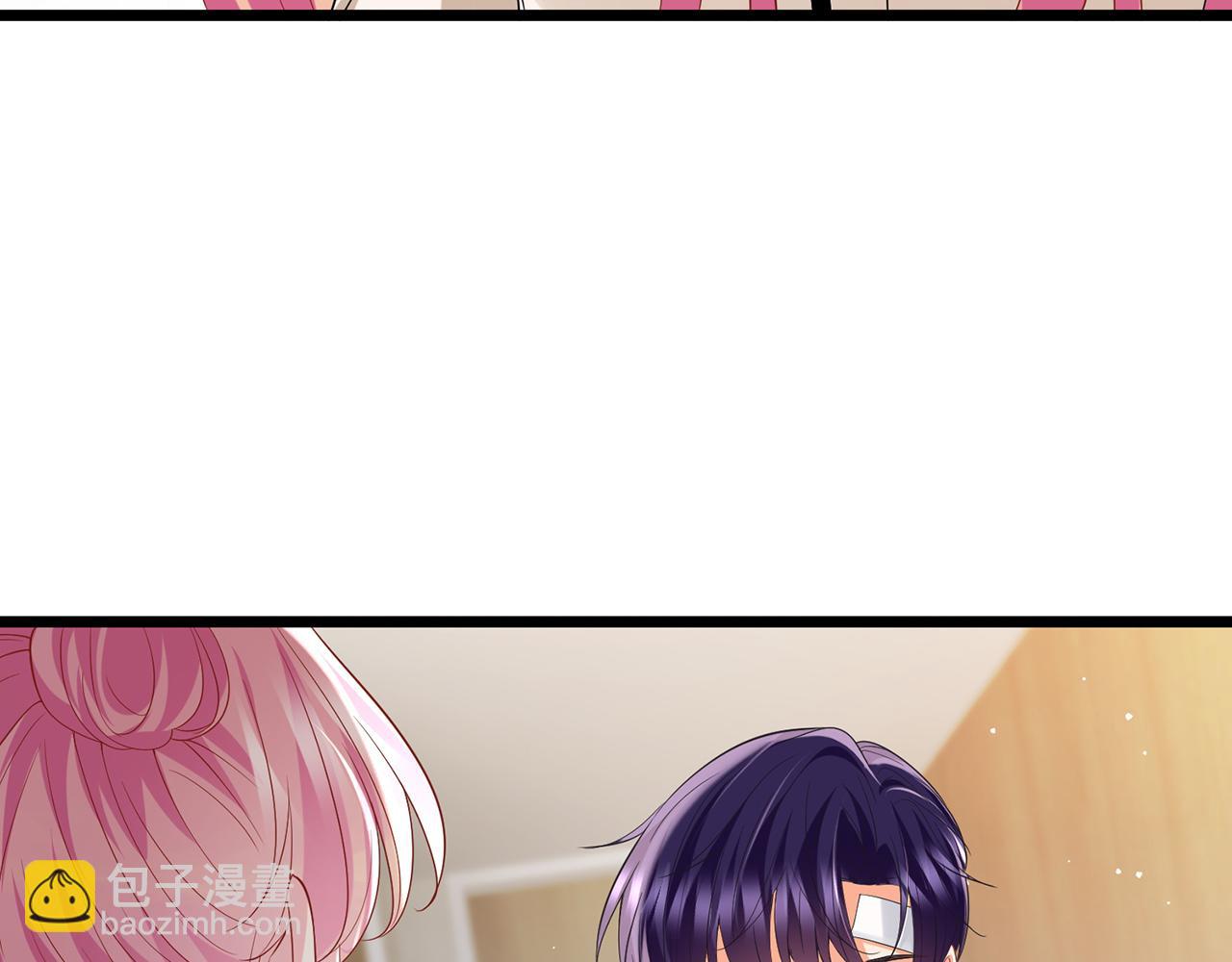 🍟名门挚爱 第504话 疲惫的北冥夜 第9页