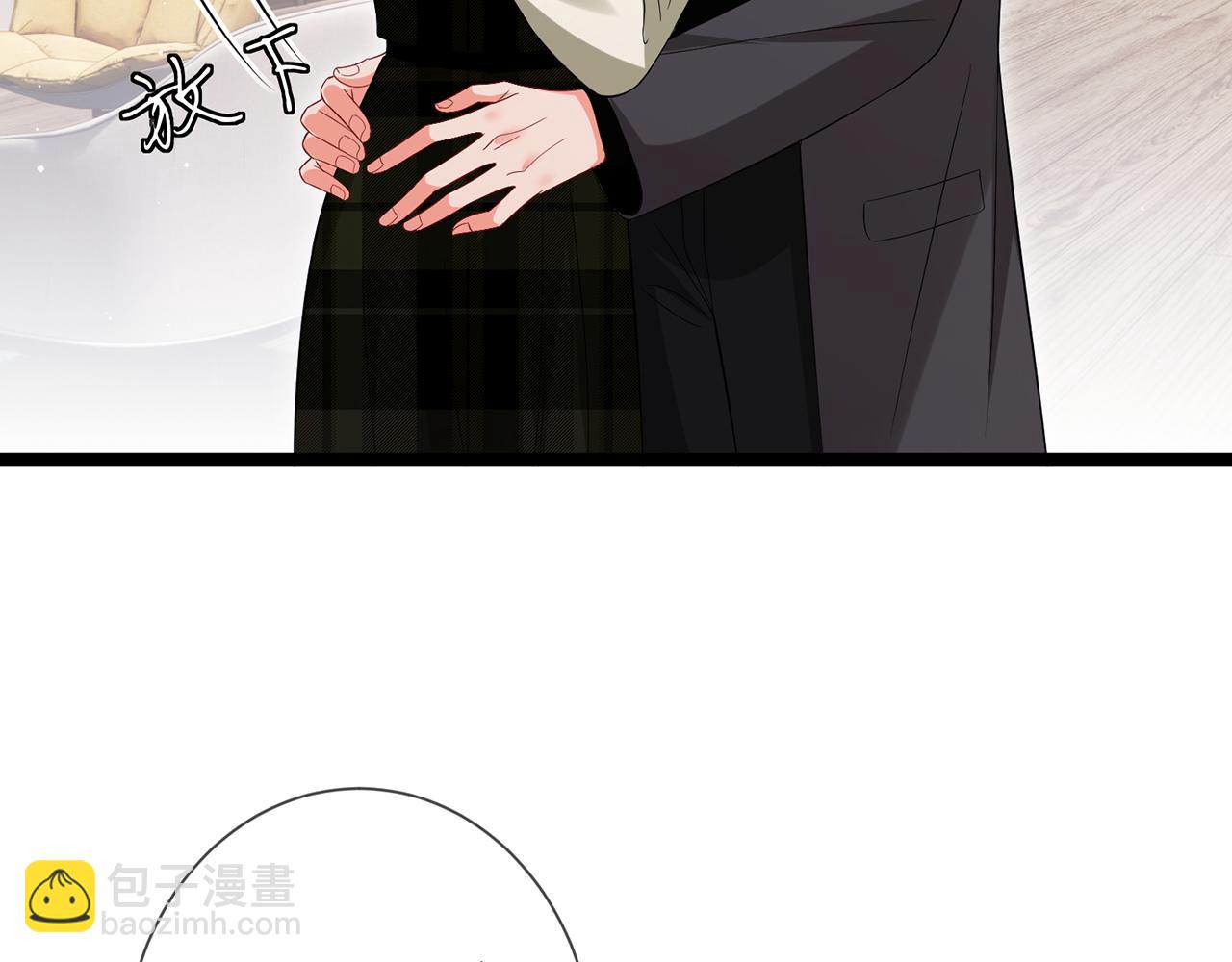 🍟名门挚爱 第506话 帝苑新团宠 第11页