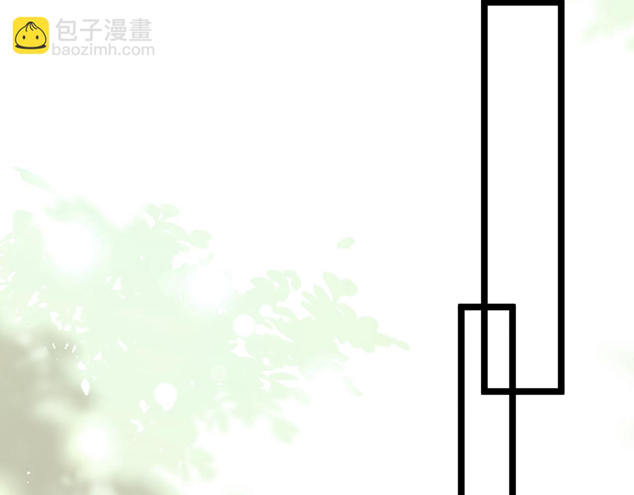 🍟名门挚爱 第506话 帝苑新团宠 第21页