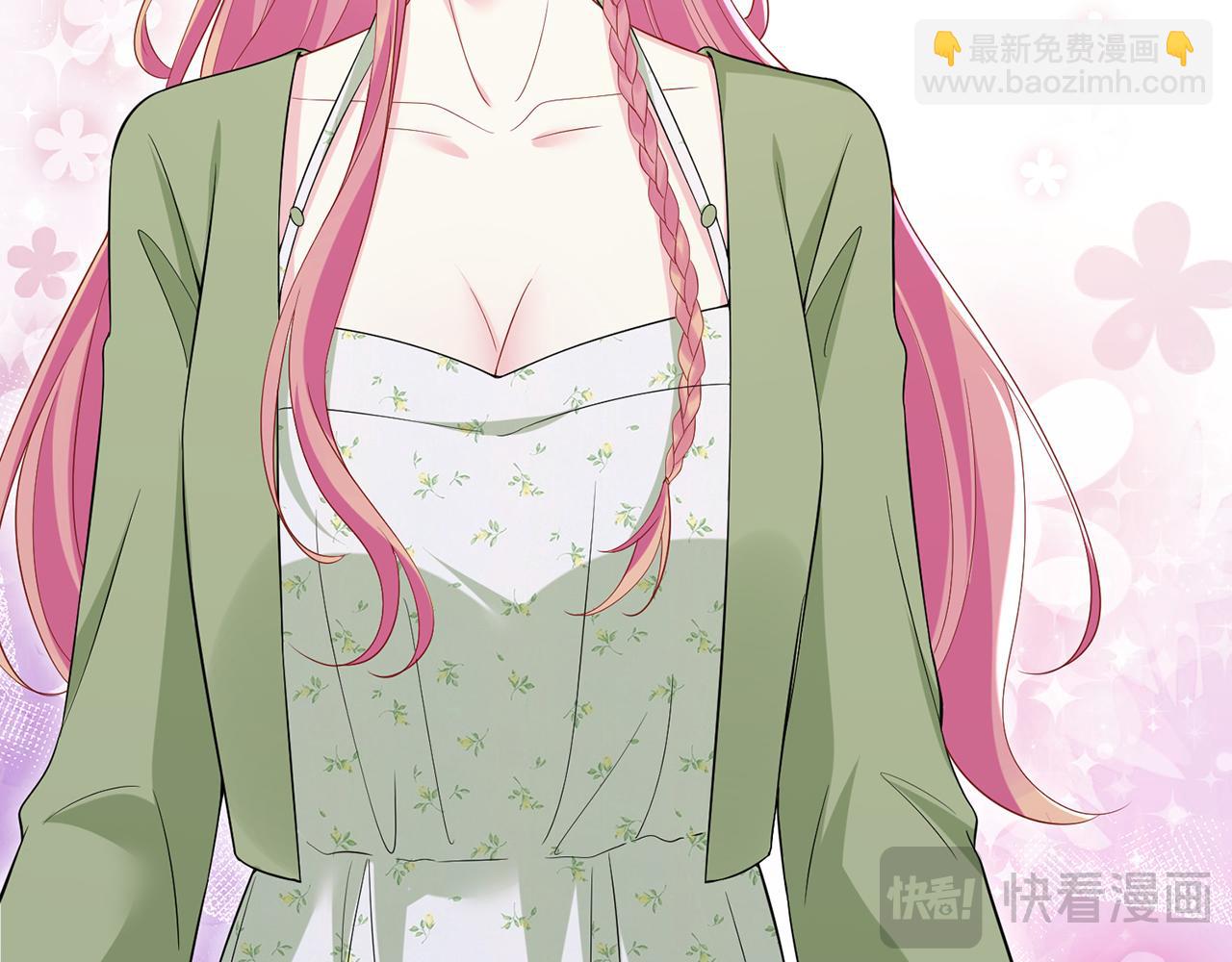 🍟名门挚爱 第506话 帝苑新团宠 第26页