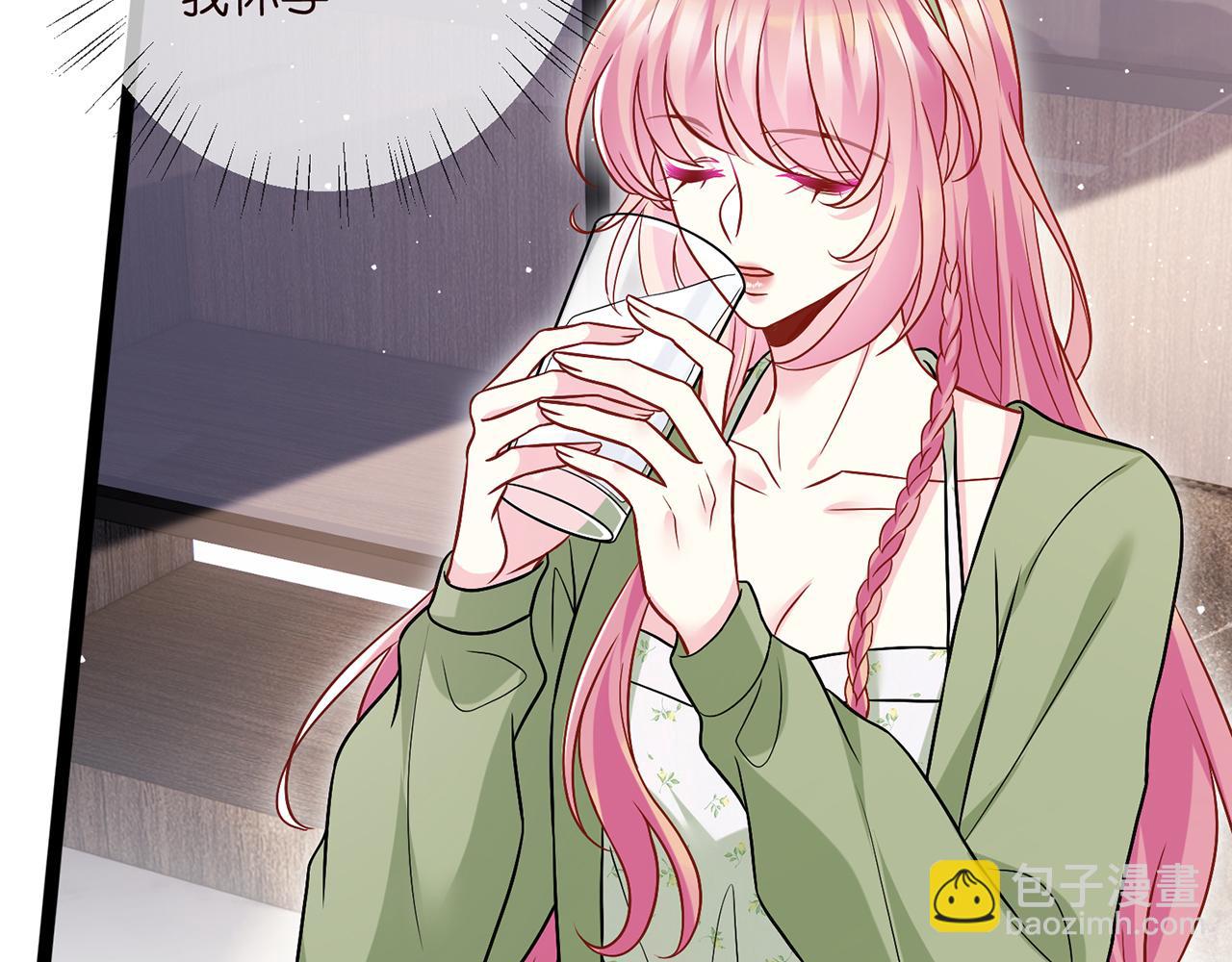 🍟名门挚爱 第506话 帝苑新团宠 第40页