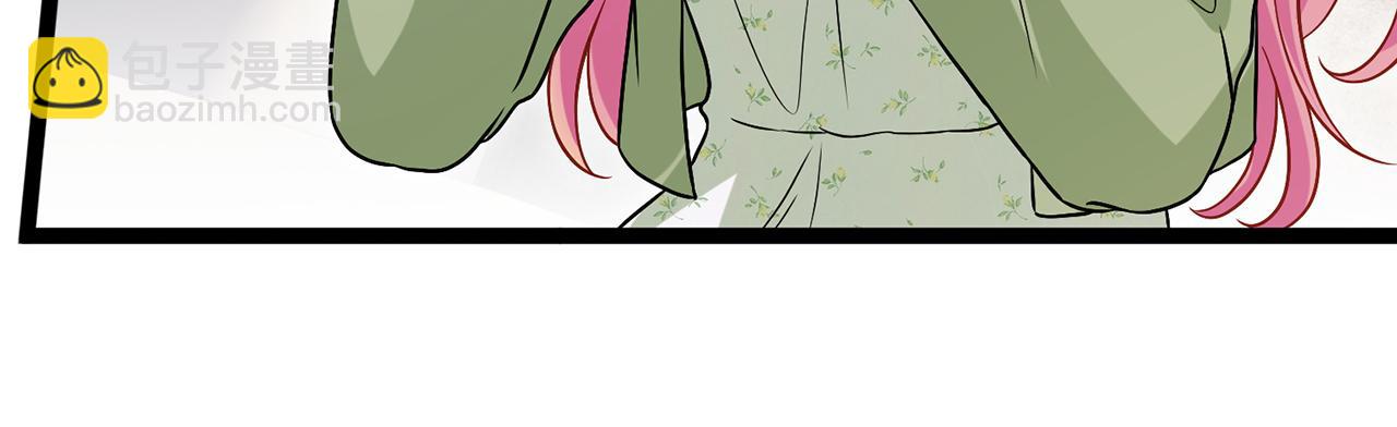🍟名门挚爱 第506话 帝苑新团宠 第41页
